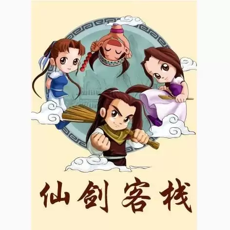剑灵2幻域封魔有残影　梦幻西游剑灵魔影副本详细攻略-第37张