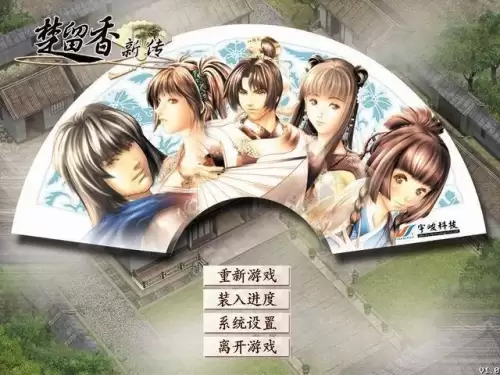 剑灵2幻域封魔有残影　梦幻西游剑灵魔影副本详细攻略-第38张
