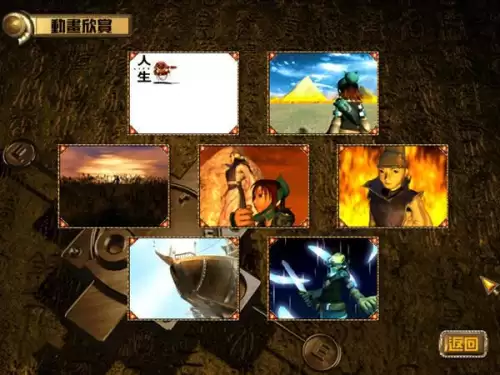 剑灵2幻域封魔有残影　梦幻西游剑灵魔影副本详细攻略-第41张