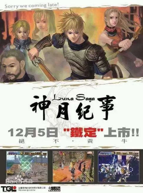 剑灵2幻域封魔有残影　梦幻西游剑灵魔影副本详细攻略-第44张