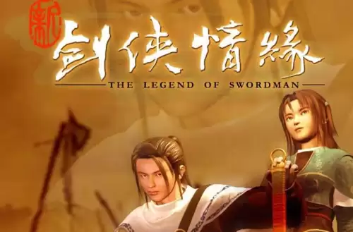 剑灵2幻域封魔有残影　梦幻西游剑灵魔影副本详细攻略-第46张
