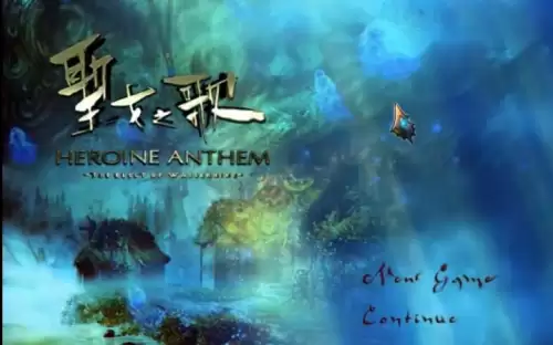 剑灵2幻域封魔有残影　梦幻西游剑灵魔影副本详细攻略-第54张