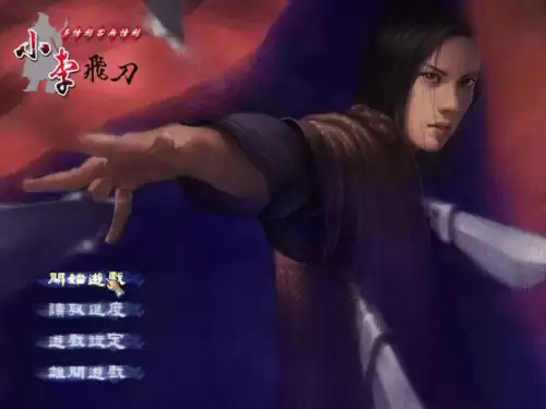 剑灵2幻域封魔有残影　梦幻西游剑灵魔影副本详细攻略-第58张