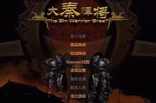 剑灵2幻域封魔有残影　梦幻西游剑灵魔影副本详细攻略-第61张