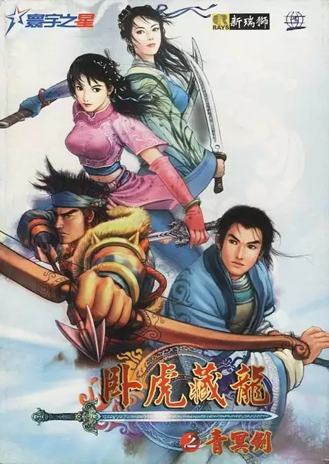 剑灵2幻域封魔有残影　梦幻西游剑灵魔影副本详细攻略-第65张