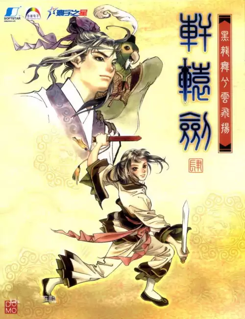 剑灵2幻域封魔有残影　梦幻西游剑灵魔影副本详细攻略-第67张