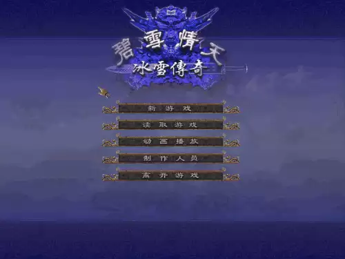 剑灵2幻域封魔有残影　梦幻西游剑灵魔影副本详细攻略-第68张