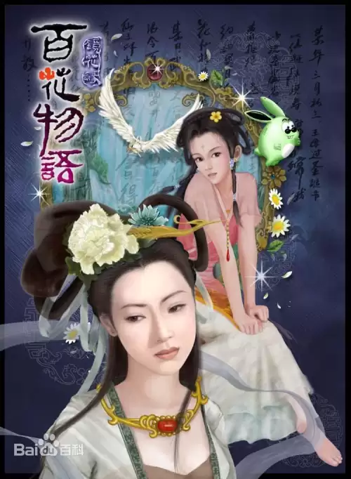 剑灵2幻域封魔有残影　梦幻西游剑灵魔影副本详细攻略-第72张