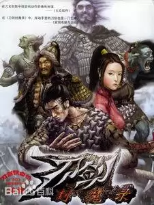 剑灵2幻域封魔有残影　梦幻西游剑灵魔影副本详细攻略-第75张