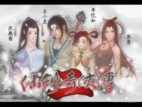 剑灵2幻域封魔有残影　梦幻西游剑灵魔影副本详细攻略-第79张