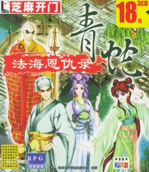 剑灵2幻域封魔有残影　梦幻西游剑灵魔影副本详细攻略-第82张