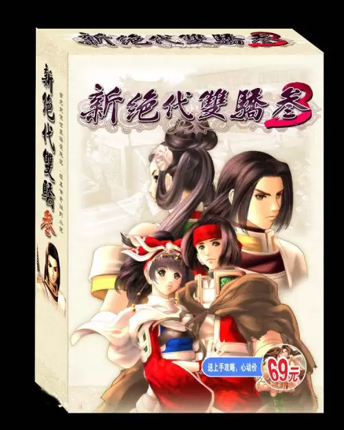 剑灵2幻域封魔有残影　梦幻西游剑灵魔影副本详细攻略-第84张