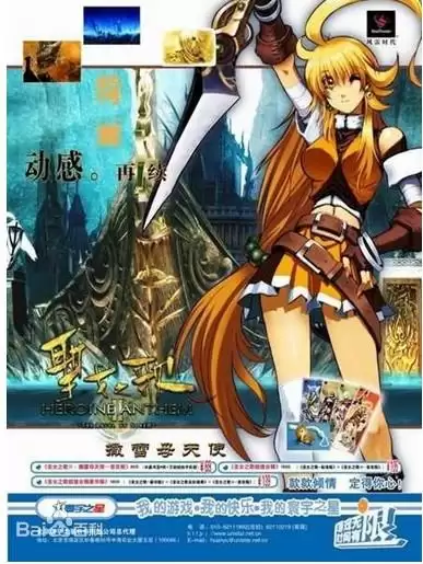 剑灵2幻域封魔有残影　梦幻西游剑灵魔影副本详细攻略-第91张