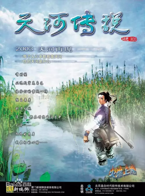 剑灵2幻域封魔有残影　梦幻西游剑灵魔影副本详细攻略-第93张
