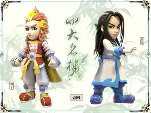 剑灵2幻域封魔有残影　梦幻西游剑灵魔影副本详细攻略-第97张