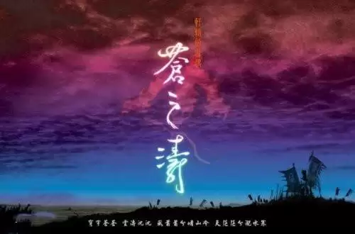 剑灵2幻域封魔有残影　梦幻西游剑灵魔影副本详细攻略-第99张
