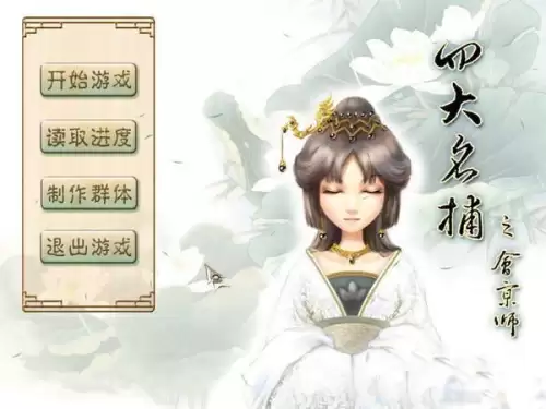 剑灵2幻域封魔有残影　梦幻西游剑灵魔影副本详细攻略-第100张
