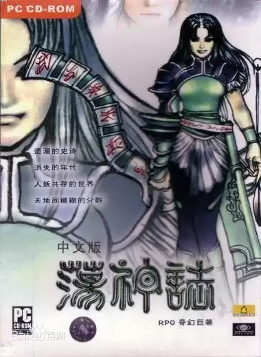 剑灵2幻域封魔有残影　梦幻西游剑灵魔影副本详细攻略-第101张