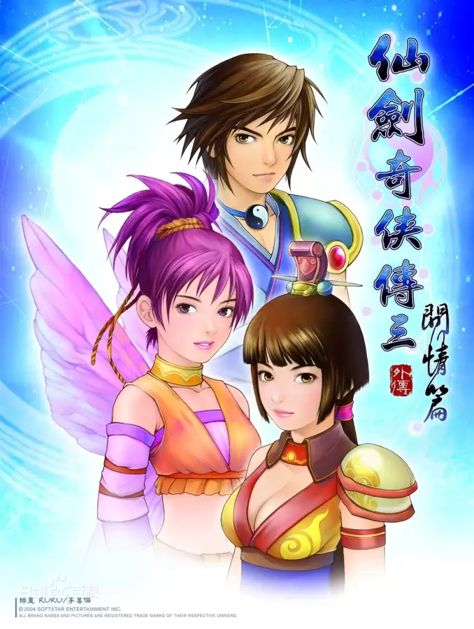 剑灵2幻域封魔有残影　梦幻西游剑灵魔影副本详细攻略-第104张