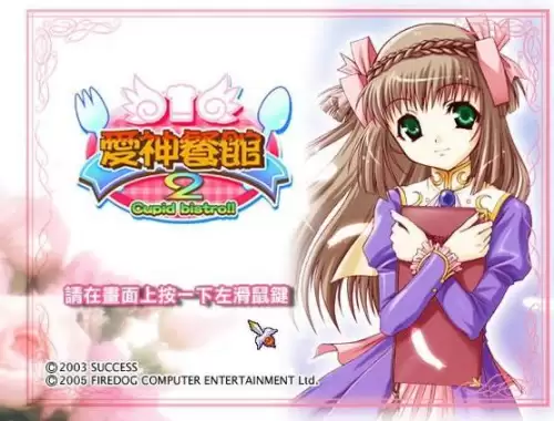 剑灵2幻域封魔有残影　梦幻西游剑灵魔影副本详细攻略-第108张