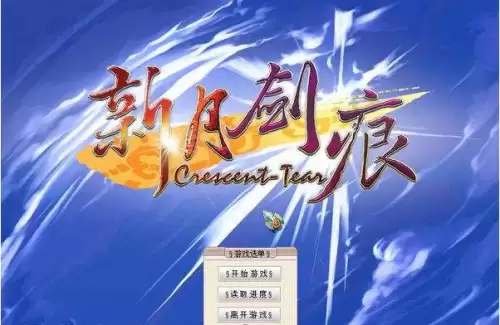 剑灵2幻域封魔有残影　梦幻西游剑灵魔影副本详细攻略-第110张