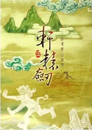 剑灵2幻域封魔有残影　梦幻西游剑灵魔影副本详细攻略-第119张