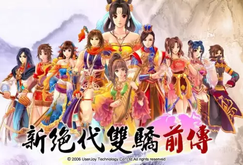剑灵2幻域封魔有残影　梦幻西游剑灵魔影副本详细攻略-第123张