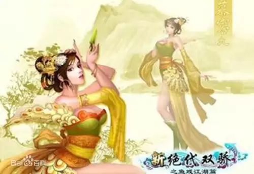 剑灵2幻域封魔有残影　梦幻西游剑灵魔影副本详细攻略-第132张