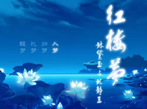 剑灵2幻域封魔有残影　梦幻西游剑灵魔影副本详细攻略-第135张