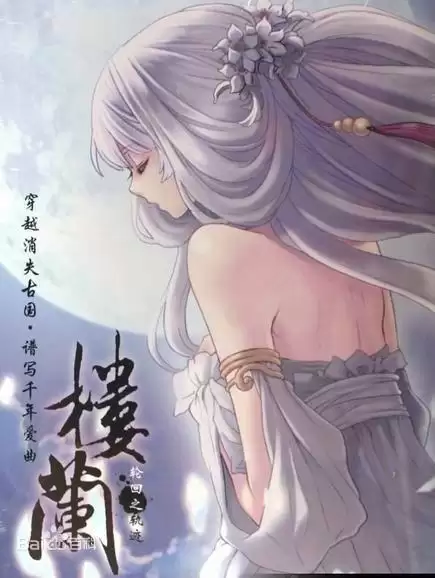 剑灵2幻域封魔有残影　梦幻西游剑灵魔影副本详细攻略-第136张