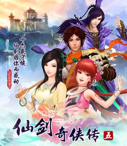 剑灵2幻域封魔有残影　梦幻西游剑灵魔影副本详细攻略-第138张