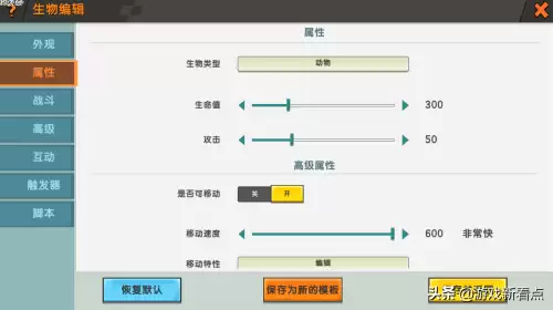 迷你世界里面的深海鱼用什么驯服　迷你世界怎么驯服鱼当坐骑-第3张