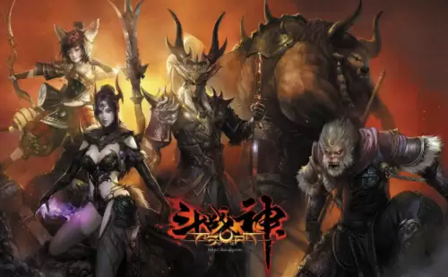 斗战神2019年还挣钱吗　斗战神是哪一年出的-第8张