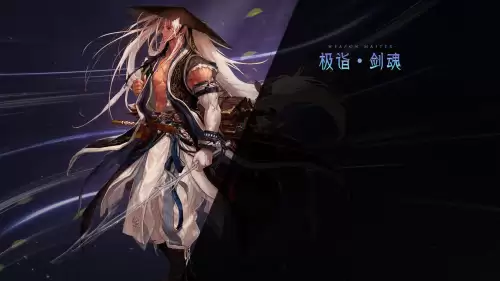 dnf三觉绑定一觉还是二觉　DNF奶爸3觉绑一觉还是二觉-第5张
