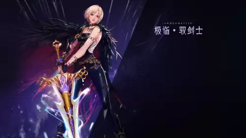 dnf三觉绑定一觉还是二觉　DNF奶爸3觉绑一觉还是二觉-第8张