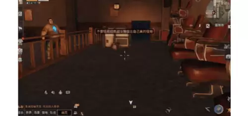 明日之后辐射高校怎么跳关卡　明日之后如何进入辐射高校-第3张