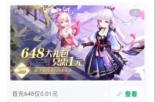 云上城之歌一人之下兑换码　云上城之歌的兑换码是多少-第5张