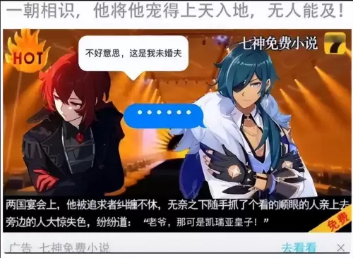 云上城之歌一人之下兑换码　云上城之歌的兑换码是多少-第7张