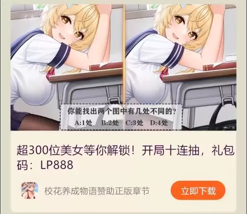 云上城之歌一人之下兑换码　云上城之歌的兑换码是多少-第8张