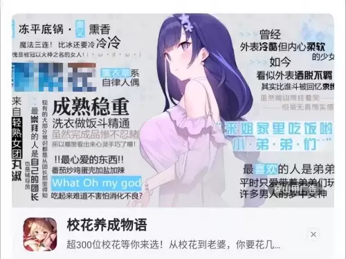 云上城之歌一人之下兑换码　云上城之歌的兑换码是多少-第9张