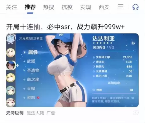 云上城之歌一人之下兑换码　云上城之歌的兑换码是多少-第10张