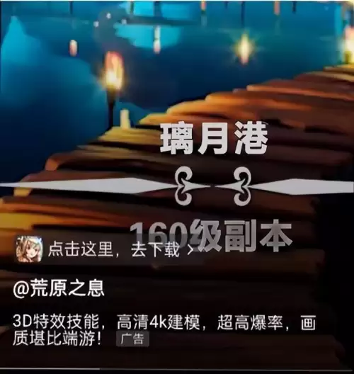 云上城之歌一人之下兑换码　云上城之歌的兑换码是多少-第11张