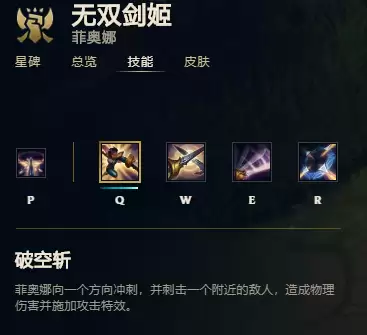 剑姬符文不灭之握　盖伦带不灭之握还是征服者-第4张