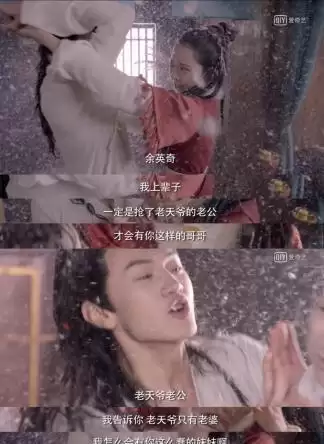 蜀山战纪第2季免费观看全集　蜀山战纪2的演员阵容-第7张
