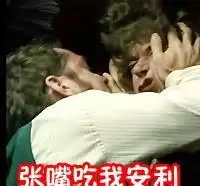蜀山战纪第2季免费观看全集　蜀山战纪2的演员阵容-第8张