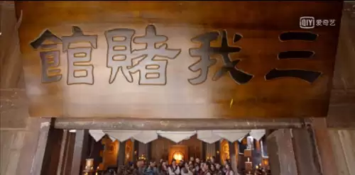 蜀山战纪第2季免费观看全集　蜀山战纪2的演员阵容-第12张