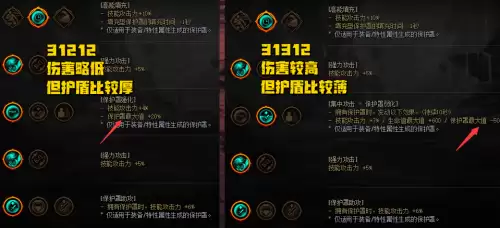 dnf龙王套怎么升级　DNF金龙套装怎么获得-第2张