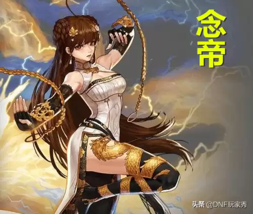 dnf念帝神话排行　DNF剑帝最强神话排名-第1张