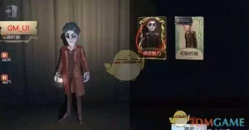 第五人格归宿分有什么用　第五人格怎样才能解锁归宿系统-第2张