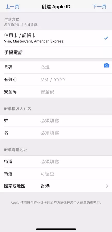 pubgmobile怎么下载亚服　pubg亚服下载教程-第2张